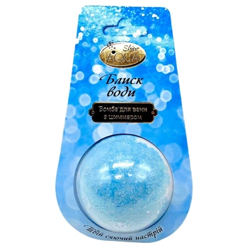 Бомбочка для ванны AquaShine Bath Sweets "Блеск воды", с шиммером, 140г - 723493