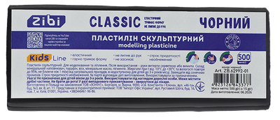 Пластилин скульптурный ZiBi Classic 500 г черный (ZB.62992-01)
