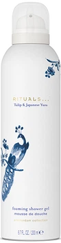 Гель-пінка для душу Rituals Amsterdam Collection парфумована 200 мл (8719134155617)