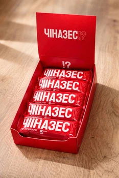 Батончик Чіназес з горішками 45г.