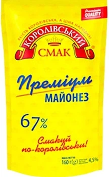 Майонез Королівський Смак "Преміум" 67% 160г. / 50 шт