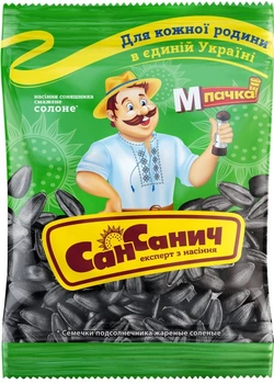 Насіння СанСанич солоні 70г.