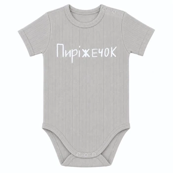 Боди для мальчика интерлок Арлекин Пиріжечок 6309-792 56 86 см Серый