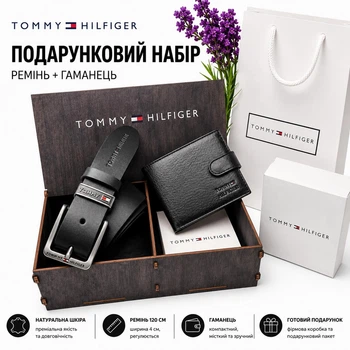 Мужской подарочный набор на день рождения из натуральной кожи Бокс для мужчины на 14 февраля Комплект для парня на новый год кожаный ремень 120 см и кошелек в коробке (2310 - TH3)