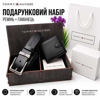 Мужской подарочный набор на день рождения из натуральной кожи Бокс для мужчины на 14 февраля Комплект для парня на новый год кожаный ремень 120 см и кошелек в коробке (2310 - TH5)