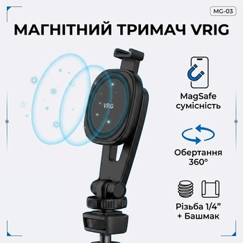 Магнитный держатель для телефона VRIG MG-03 с MagSafe и холодным башмаком для штативов и камер