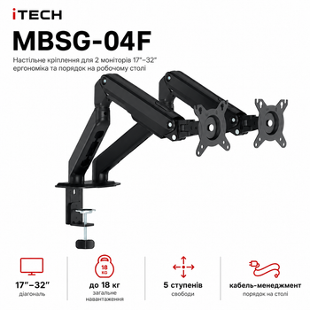 Настольное крепление для 2-х мониторов ITech MBSG-04F 17"-32" до 18 кг VESA 100x100 Black