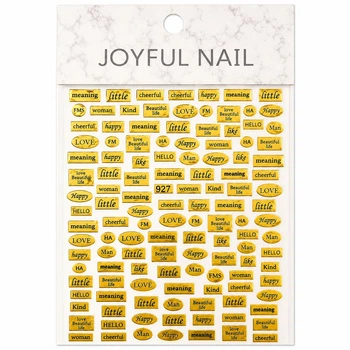 Наклейки для ногтей - 3D стикеры №927 JOYFUL NAIL для дизайна ногтей на клейкой основе