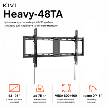 Кронштейн для телевизоров Kivi Heavy-48TA 43"-95" до 75 кг VESA 800x400 Black