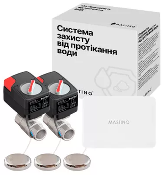 Система защиты от протечек воды Mastino TS5 1/2