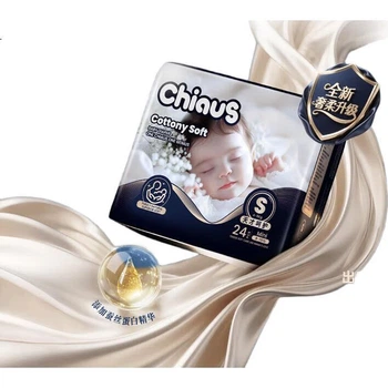 Подгузники-трусики Chiaus Platinum Soft Cotton, 36 шт, для младенцев