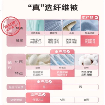 Wuyingongfang, Mu Yin Liangpin Textile Subsidiary Quilt, Air Conditioning Quilt, Summer Cool Quilt, Summer A-Class Soybean Quilt, 100x150cm, Spring Intentio