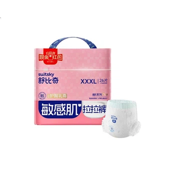 Подгузники-трусики Suitsky Vitamin E Pro Cream XXXL, 26 шт (от 17кг), мягкие