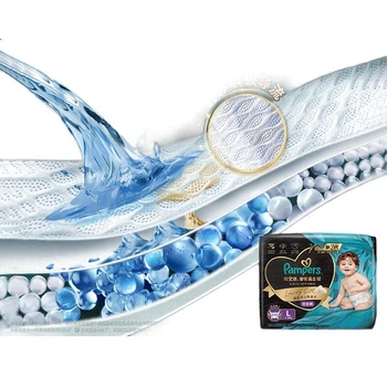 Підгузки Pampers Breathable Premium Black Gold з ручкою Pull-Up для новонароджених та немовлят, з додаванням справжнього шовку, XXXL40