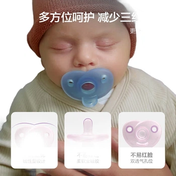 AVENT Пустушка Philips AVENT для новонароджених, проти коліків, імпортна цільна силіконова, 0-6 місяців