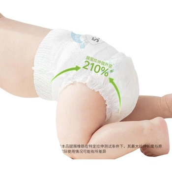 Подгузники-трусики Chiaus [большой размер, ультравпитывающие] Очень большие, размер 5XL, 25 штук, оригинальные одноразовые подгузники большого размера.