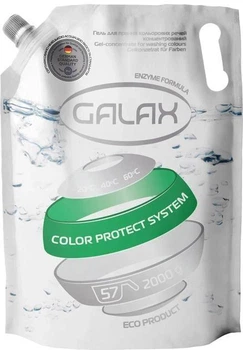 Гель для пранняь Galax кольорових речей 1000 г