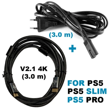 Кабель питания для PS5 / PS5 Slim/Pro (3м) + HDMI кабель 4K (3м)