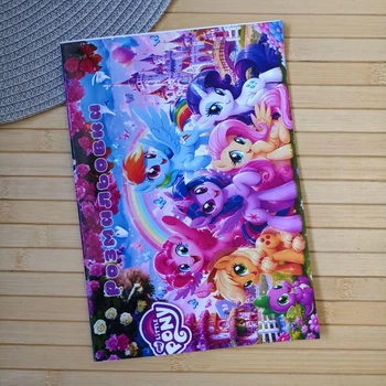 Раскраска My Little Pony А5 (30057)