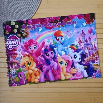 Розмальовка My Little Pony А4 (30052)