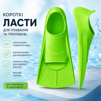 Ласты тренировочные короткие силиконовые SONGXIN Q3-A для плавания в бассейне, дайвинге и снорклинге салатовые XXS (27-29)