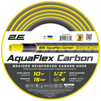 Шланг 2Е AquaFlex Carbon 2E-GHE12GE10, Черный - 595216