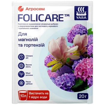 Добриво мінеральне водорозчинне для магнолій, гортензій "Yara Folicare", 20 г - 617395