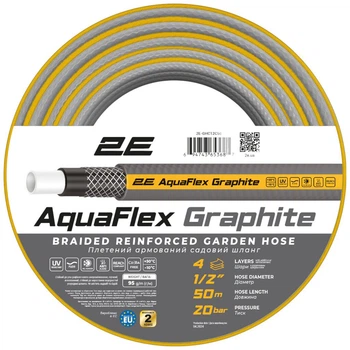 Шланг 2Е AquaFlex Graphite 2E-GHC12C50, Серый - 595221