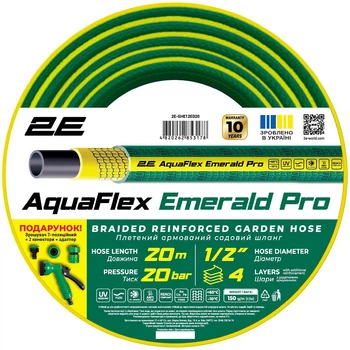 Шланг 2Е AquaFlex Emerald Pro - 731552