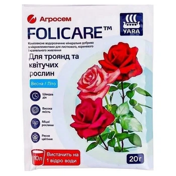 Мінеральне добриво для троянд та квітучих рослин Yara Folicare 20 г - 441669