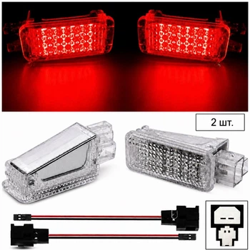 LED-підсвітка ніг салону багажника бардачка skoda шкода AUDI Ауді Porsche порше VW Volkswagen фольцваген seat, а червона