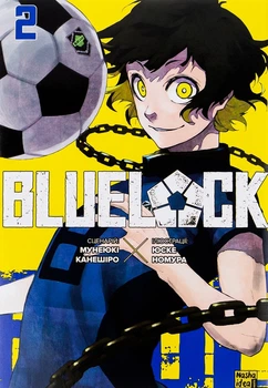 Синя тюрма (Blue lock). Том 2 - Мунеюкі Канешіро