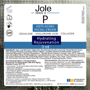 Крем з гіалуроновою кислотою та пептидами Jole Anti Aging Peptide Cream 3 мл