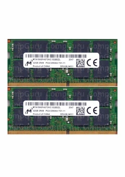 Комплект оперативной памяти для ноутбука Micron 64GB (2x32GB) DDR4 3200MHz SO-DIMM 2Rx8 (MTA18ASF4G72HZ-3G2B2ZL)