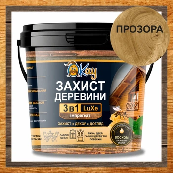 Декоративно-захисний засіб для деревини Імпрегнат 3 в 1 LuXe з воском, Безбарвний, 0,75л