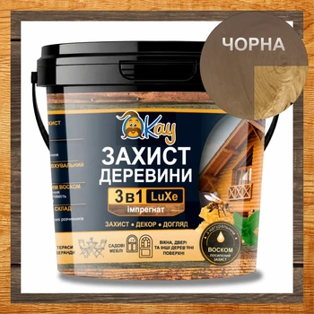 Пропитка для дерева от влаги и гниения Импрегнат 3 в 1 LuXe с воском, Чёрное дерево, 3л