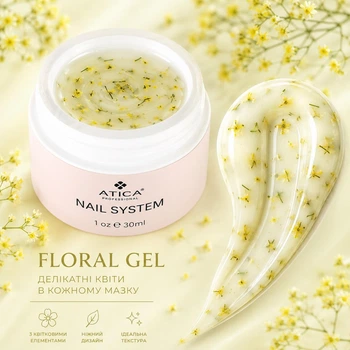 ATICA Builder Gel Floral 03 15мл молочний гель з жовтими сухоцв