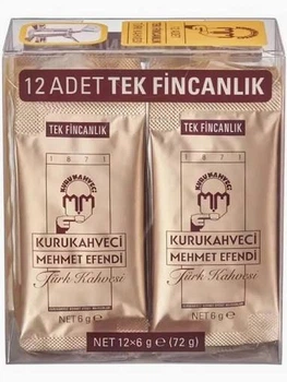 Кава турецька 100% арабіка в індивідуальних пакетах Kurukahveci Mehmet Efendi 12x6г