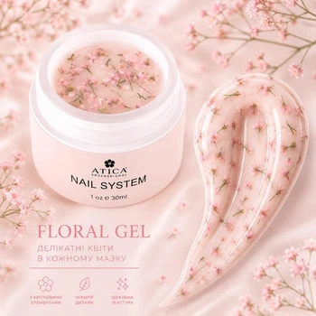 ATICA Builder Gel Floral 05 15мл молочно-бежевий гель з рожевими сухоцвітами