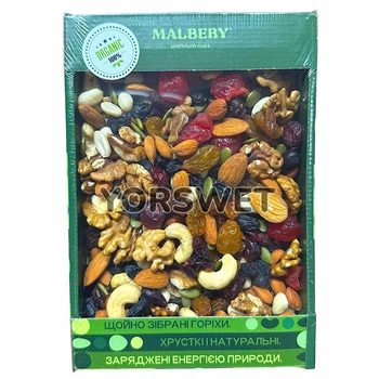 Суміш горіхів та сухофруктів MALBERY 500 г (0647)