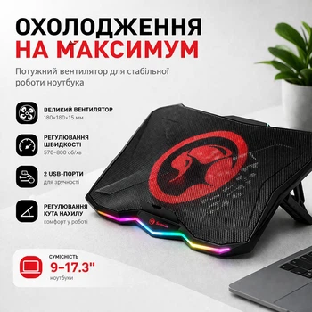 Столик-подставка с регулировкой высоты для ноутбука MARVO