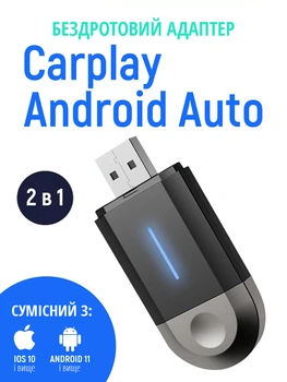 Bluetooth адаптер беспроводного CarPlay и Android Auto PL6 USB 5G WiFi