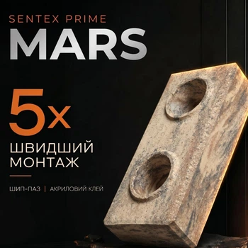 Облицовочный кирпич конструктор Марс (CK02)