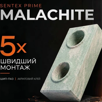 Облицовочный кирпич конструктор Малахит (CK04)