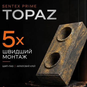 Облицовочный кирпич конструктор Топаз (CK07)