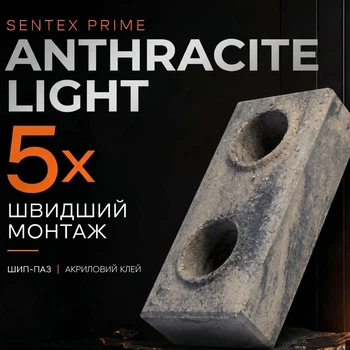 Облицовочный кирпич конструктор Антрацит Светлий (CK08)