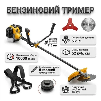 Бензокоса Partner PRO DX 52E, 4.5 кВт, 52 см³, бензиновий тример, 2 ножі + котушка, ширина косіння 415 мм