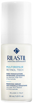 Serum do twarzy Rilastil Multirepair Retinol Tech 30 ml (8055510247874)