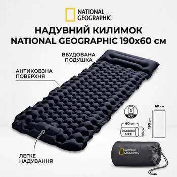 Надувной туристический матрас каремат со встроенным насосом и подушкой темно-синій 190х60х8 см