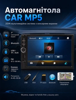 Автомагнитола 2DIN сенсорная в машину с Bluetooth USB FM радио пультом 7 дюймов мультимедийная система магнитола для авто